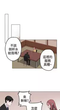 中文韩漫 灰姑娘的哥哥們 Ch.01-10 [Chinese]
