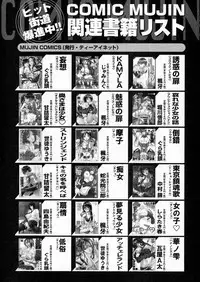 COMIC Milf 2015-10 Vol. 26