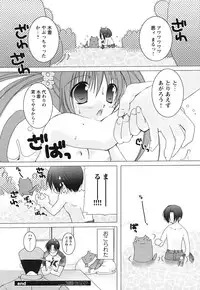 COMIC HimeKuri Vol. 21 2004-09