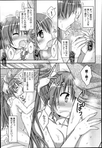 COMIC Megastore Alpha 2014-02