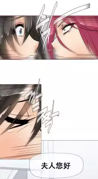 HouseHold Affairs 【卞赤鲤个人汉化】1~33话(持续更新中)