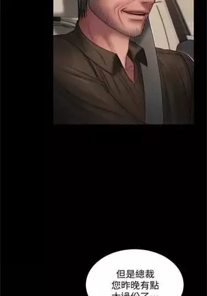 （周4）Run away 1-58 中文翻译 （更新中）