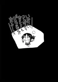 Shinomiya Kaguya o Goukan Shitai