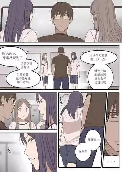[HUACA] SEP21 [Chinese]