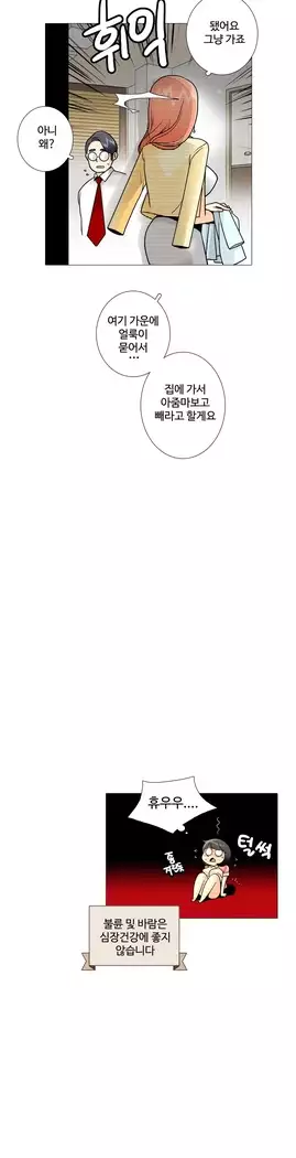 This is what she thinks Ch. 0-40