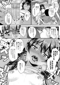 COMIC LO 2018-08 [Digital]