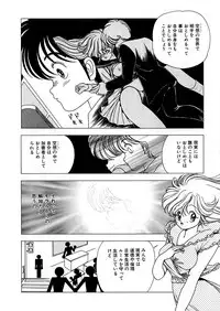 [Kamimura Sumiko] 1+2=Paradise Vol.5