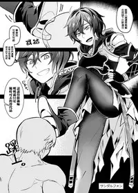 [108. (HAGANE)] GBFRAKUGAKI (Granblue Fantasy) [Chinese] [Digital]