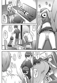 [Sakurafubuki Nel] Nakayoshi Kouen