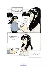 [Eingyeo] My Spanking Friends Vol. 1 [Japanese]