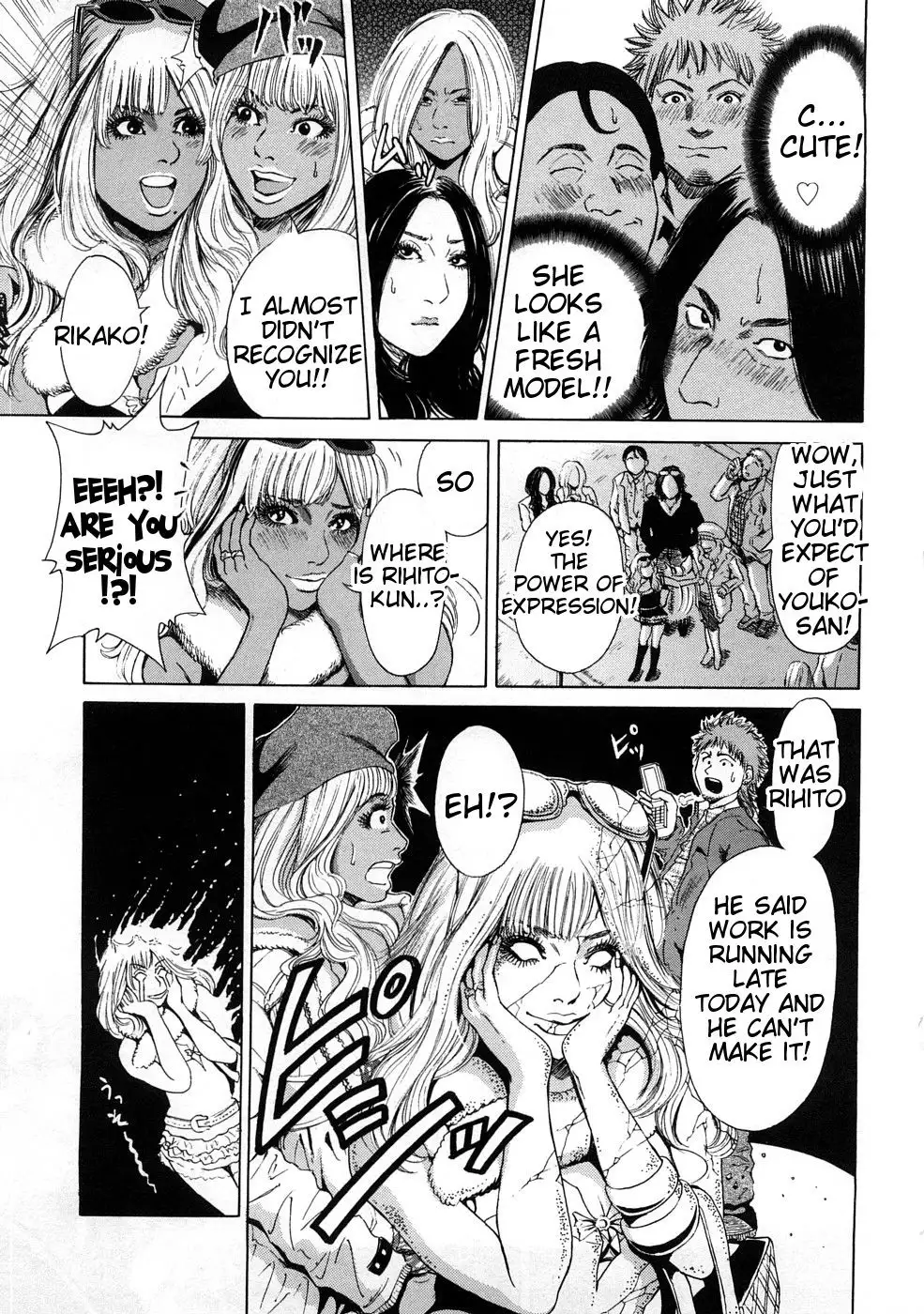 Black Gals - STORY 2