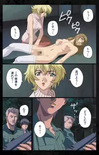 [Kanazawa Katsuma] [Full Color Seijin Han] DARK SHELL Ori no Naka no Namameki Daiichiwa Eden wo Ushinau Toki Complete Ban [Digital]