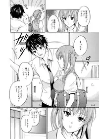 Canopri Comic 2011-12 Vol.14 [Digital]