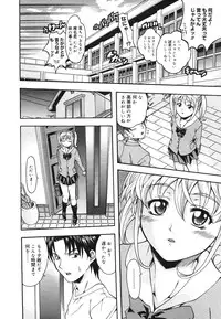 COMIC Megastore H 2006-06