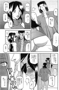 COMIC HOTMiLK 2011-12