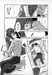 [Sano Takayoshi] Pittari!! 1