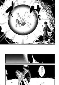 (ComiComi18) [Enoughmin (Yarai Akira)] Youkai Chin Man Tan