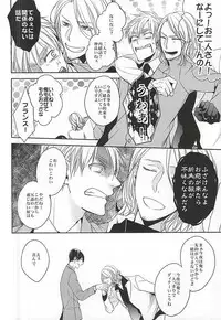 (SUPER24) [GFN (Nakatsu)] Kare wa Iki o Haku You ni Uso o Haku (Axis Powers Hetalia)