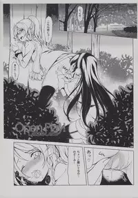 (Bokura no Love Live! 3) [MuraMura Pocky, Sinosino (Kasumi, Sinohara Sinome)] Motto! Dear Secrets (Love Live!)