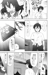 COMIC 0EX Vol. 30 2010-06