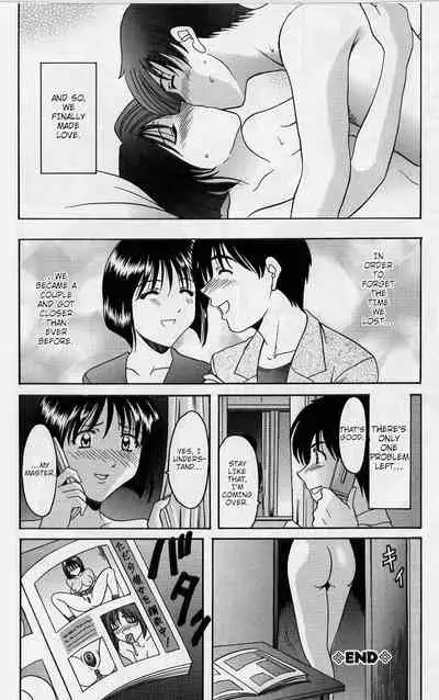 Osananajimi | Childhood Friends