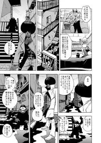 GG Quatre: Black Cats Tango