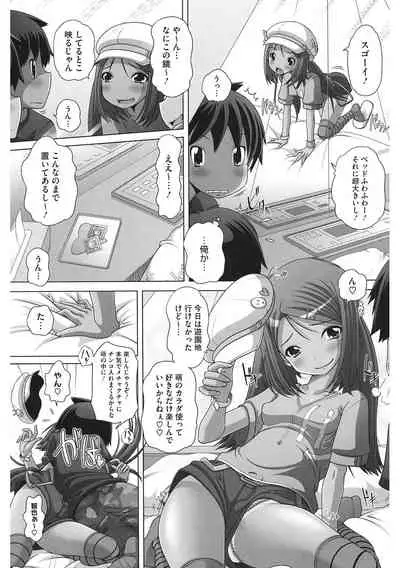 [Anthology] LQ -Little Queen- Vol. 45 [Digital]