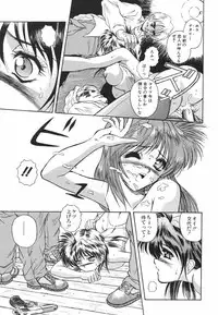 [Orizumeda Nyoizou] Mitsuryou