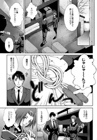 COMIC Purumelo 2013-03 [Digital]