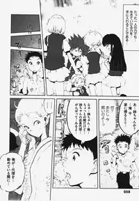 COMIC XO 2008-03 Vol. 22