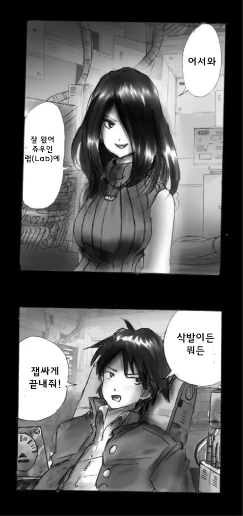 Shin Kyousei 5-nen Make 신 강제5년 메이크