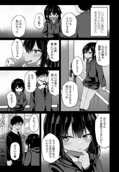 COMIC Penguin Club 2024-05