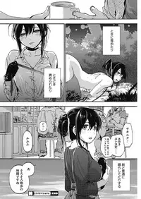 COMIC HOTMILK 2016-09 [Digital]