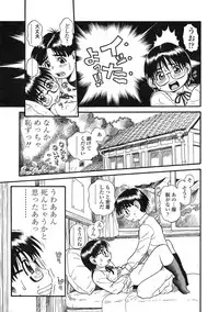 Comic LO 2005-03 Vol. 13
