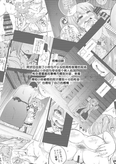 Suzuakan 2