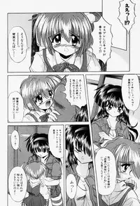 [Akizawa Kazuhiko] Cosple Image Club