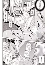 COMIC Penguin Club 2017-09 [Digital]