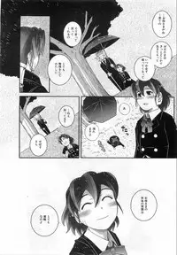 COMIC AUN 2008-08 Vol. 147