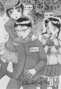 BUSTER COMIC 2013-03