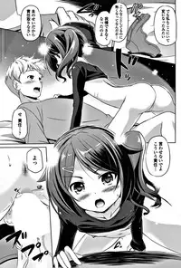 COMIC Penguin Club 2017-12 [Digital]