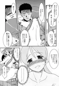 COMIC Penguin Club Sanzokuban 2009-01