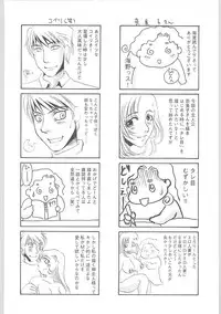 [Umino Yayoi] Gibodorei Namiko (Namiko slave stepmother)