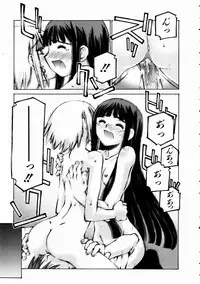 COMIC AUN 2003-11 Vol. 90