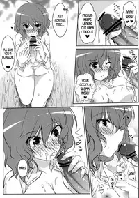 (C81) [Yatsufusa Koubou (Yatsufusa Hajime)] Joou Ranbu (Touhou Project) [English] [desudesu]