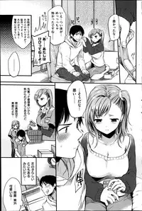 COMIC Kairakuten 2014-06