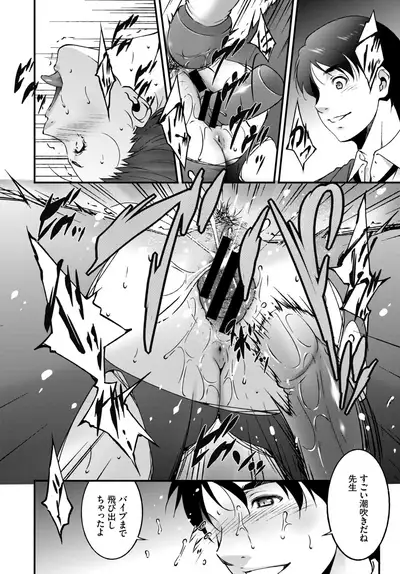 COMIC BAVEL 2019-10