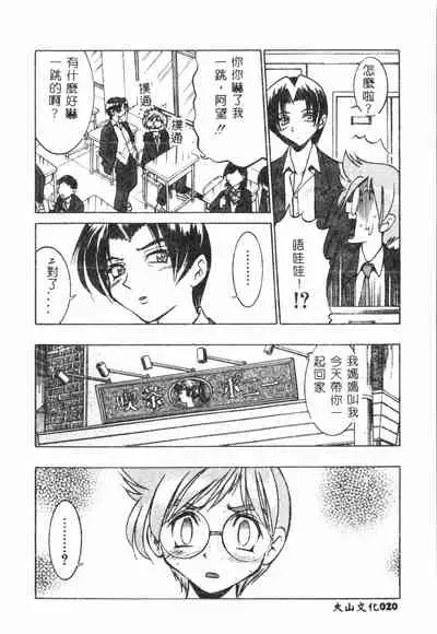 [Anthology] Shitatari [Chinese] pixelup