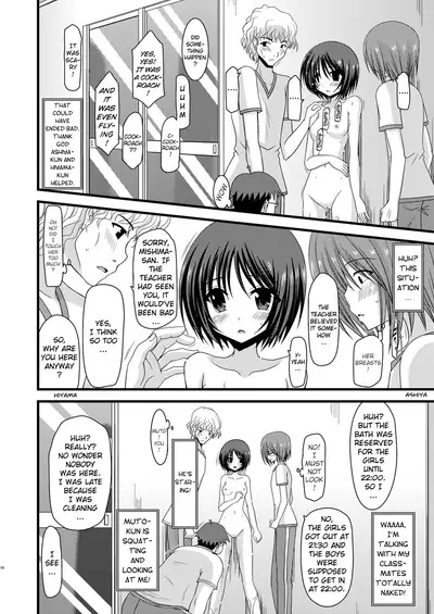 [valssu (Charu)] Roshutsu Shoujo Yuugi Jou - Exhibitionist Girl's Play [English] [Descensored] [Munyu]