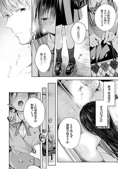 COMIC BAVEL 2021-04