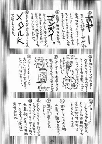 (C48) [GUY-YA (Yamada Shuutarou, Hirano Kouta)] HI-SIDE 1 (Various)